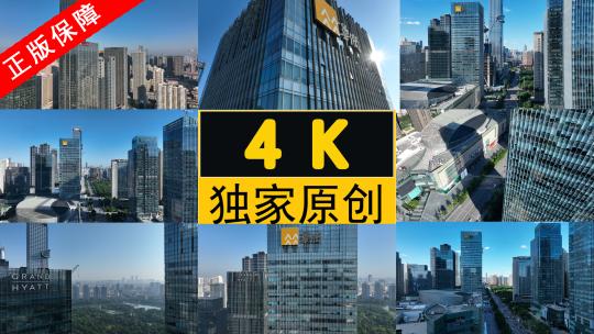 4K高清沈阳地标建筑青年大街万象汇商场高清在线视频素材下载