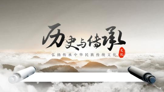 中国风古风卷轴文化片头