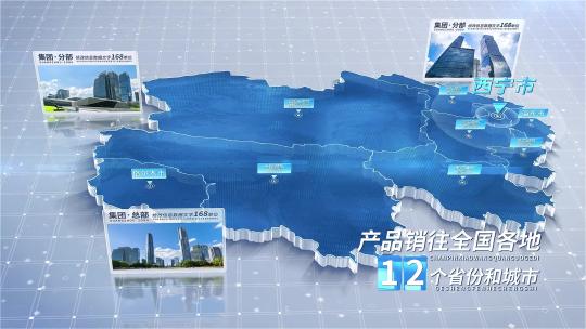 无插件 青海地图 青海省地图AE视频素材教程下载