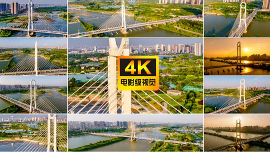 4K航拍咸阳市渭河桥视频素材模板下载