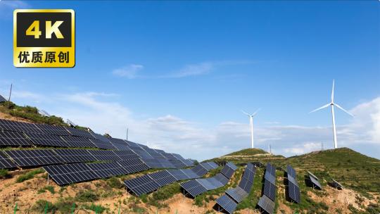新能源 太阳能光伏发电光伏板清洁能源