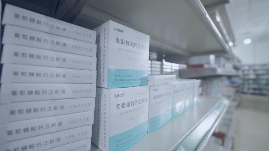 医院药房药剂师选药品视频素材模板下载
