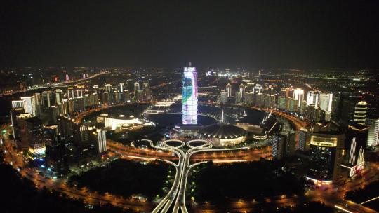 河南郑州会展中心夜景航拍