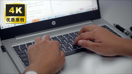 白领工作人员使用笔记本键盘打字特写