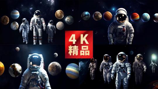 宇航员与星球创意高清在线视频素材下载