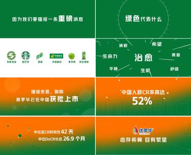 活动快闪AE模板高清AE视频素材下载