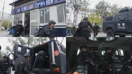 公安宣传巡特警出警（含有灰片视频）高清在线视频素材下载