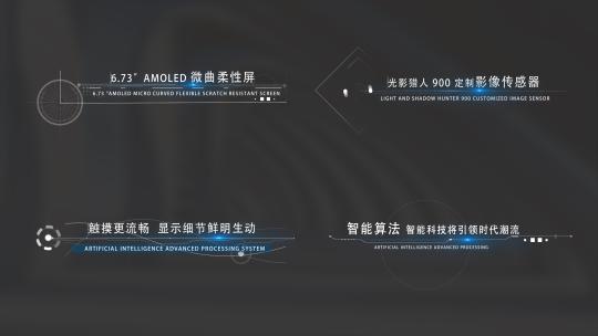 蓝色简约科技字幕高清AE视频素材下载