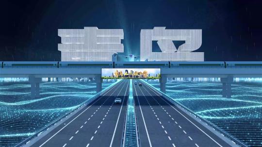 【青岛】科技光线城市交通数字化