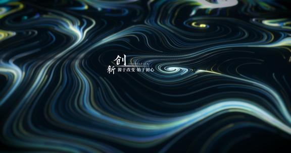 高级科技字幕B（ae模版）螺旋线粒子光线