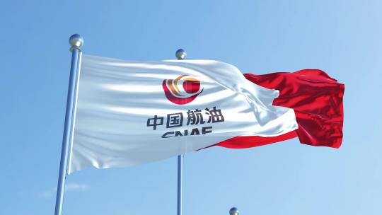 中国航空油料集团旗帜视频素材模板下载