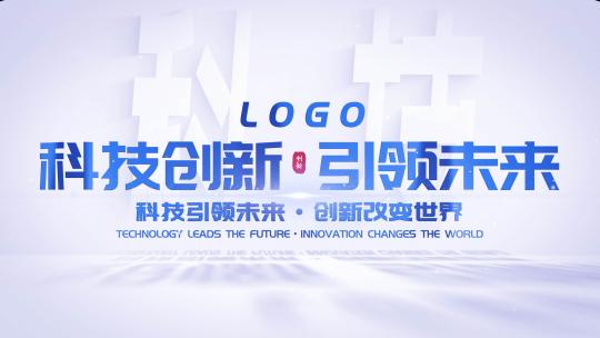 光影文字标题质感片头AE模板