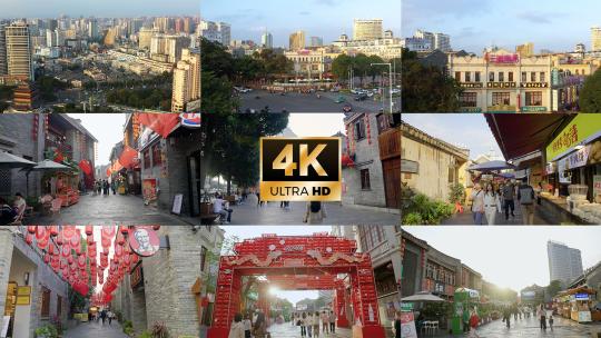 南宁三街两巷历史文化街区（日景）高清在线视频素材下载