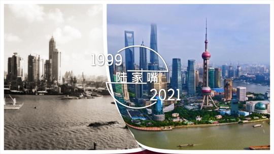 新旧对比照片翻页视频素材模板下载