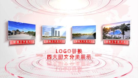 4大红色党政党建图片分类展示AE模板高清AE视频素材下载