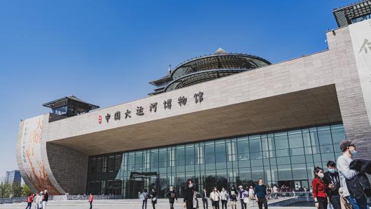 扬州大运河博物馆延时摄影4K