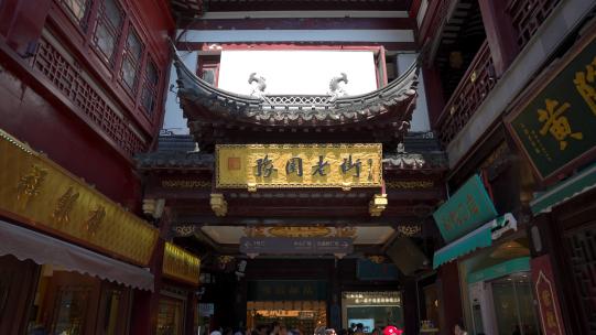 上海豫园商城城隍庙