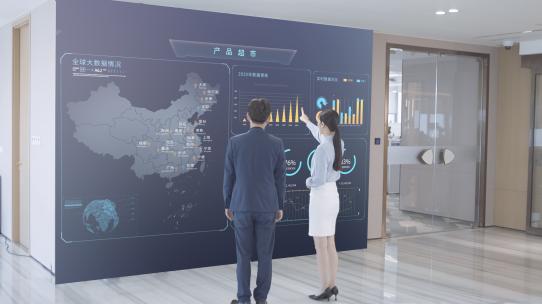 商务科技会议室/AE工程可修改替换