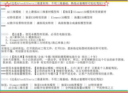 AE三维模板-科幻枪械武器 科幻枪模型2高清AE视频素材下载