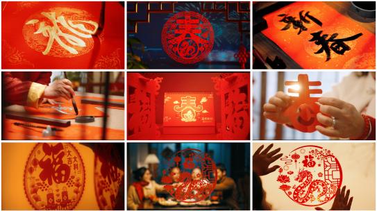 龙年春节素材