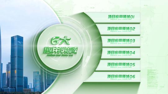 绿色简洁文字分类AE模板AE视频素材教程下载