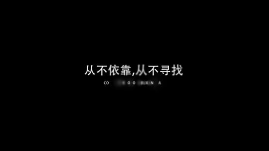 温馨情感字幕标题
