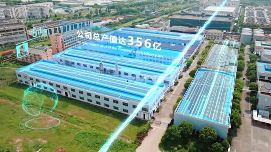 科技厂房文字跟踪ae模板