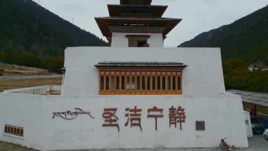西藏旅游风光318国道鲁朗圣洁宁静房屋视频素材模板下载