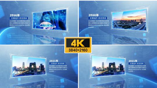 模板30高端科技图文高清AE视频素材下载