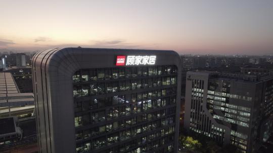 航拍杭州顾家大厦 Dlog未调色