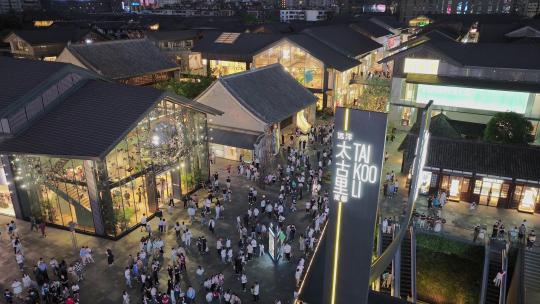 成都太古里 春熙路 夜景 航拍