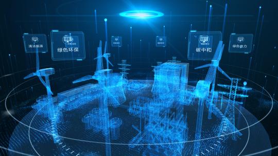 新能源光伏风能发电电塔碳中和高清AE视频素材下载