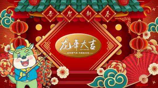 龙年图文展示喜庆新年相册AE模板高清AE视频素材下载