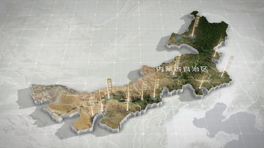 内蒙古地图三维3dAE视频素材教程下载