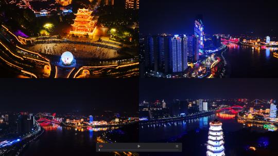 中国宜宾城市夜景地标多镜头合集