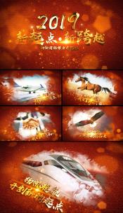 水墨中国风企业年会图文展示AE模板高清AE视频素材下载