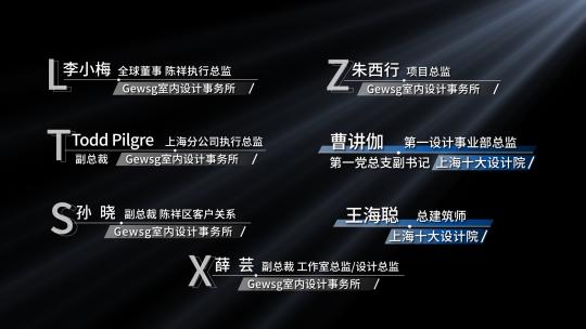 时尚设计人名条字幕条ae模板