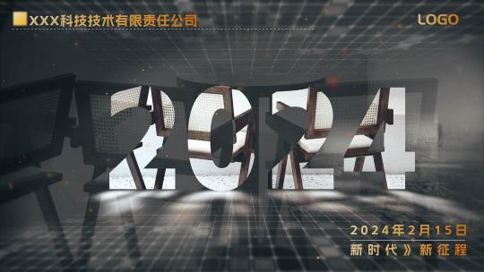 大气复古风发展历程历史时间线AE模板