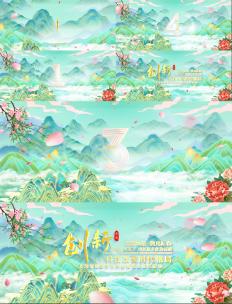 国潮倒计时05文件夹高清AE视频素材下载