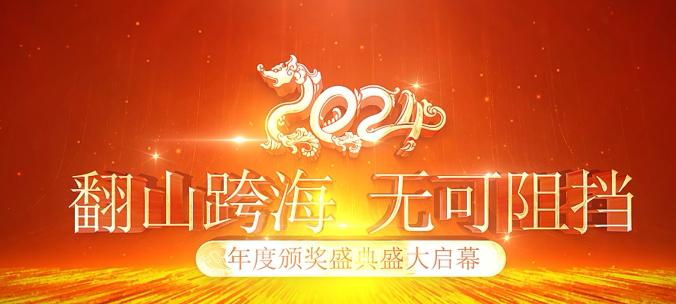 龙年大气震撼粒子金色片头宣传片头年终总结高清AE视频素材下载