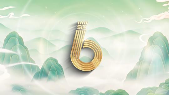 国潮水墨山水倒计时文字logo