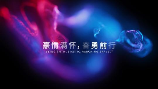 漂亮抽象彩色霓虹发光粒子背景文字标题开场
