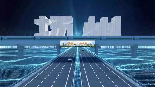【扬州】科技光线城市交通数字化