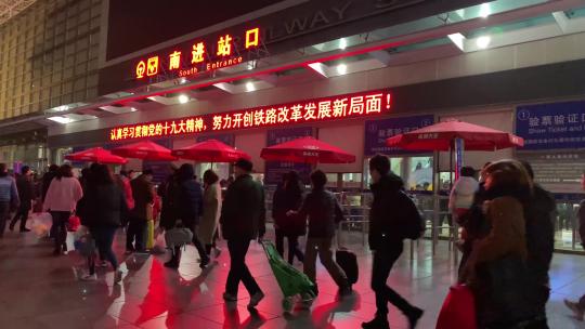 上海火车站春运返城人流