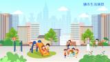 城市生活场景 公园玩耍MG动画高清AE视频素材下载