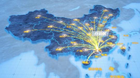 广州市白云区辐射全国网络地图ae模板
