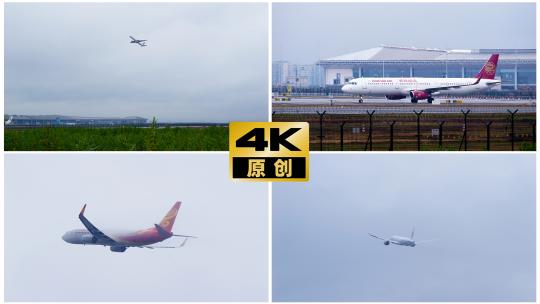 重庆江北机场飞机起飞降落飞入云中高清在线视频素材下载
