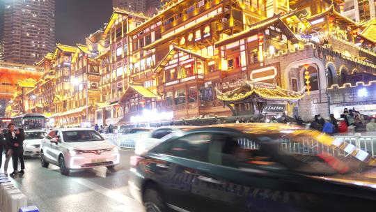 重庆渝中区街景