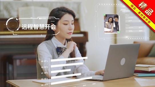 精品 · 万物互联智慧办公远程开会AE模板AE视频素材教程下载