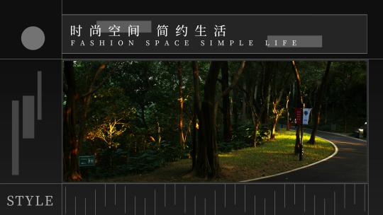 1分钟地产艺术展会活动AE视频素材教程下载